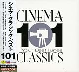 シネマ・クラシック・ベスト101 の評価・レビュー
