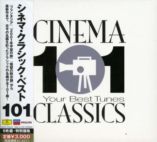 Cover image : シネマ・クラシック・ベスト101