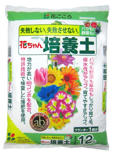 花ちゃん培養土 12L