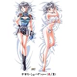「スーパーロボット大戦OG」ゼオラ・シュバイツァー 抱き枕カバー