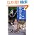 �R�▼�O�}�� �쒹�̖��O