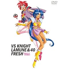 VS騎士ラムネ&40 FRESH No.1 [DVD]