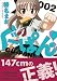 画像 1