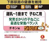 メディファス 子ねこ用1.5kg(300g×5) 画像