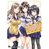 �ե��ȥ��� �ŷ⥳�ߥå����󥽥����� (�ŷ⥳�ߥå��� EX)