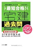��û���! ��� ����� ʿ��22ǯ���� (�Ȥꤤ��˼���餱�Ƥ��ޤ뤫���꡼��)