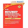 The Real MCTS/MCITP  Exam 70-649 Prep Kit: Independent and Complete Self-Paced Solutions