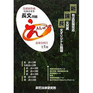 えんしゅう本