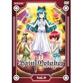 セイントオクトーバー Vol.9 [DVD]