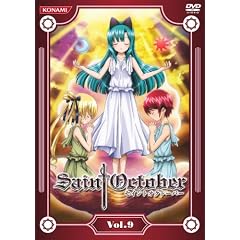 セイントオクトーバー Vol.9 [DVD]