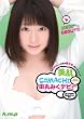 【Amazon.co.jp限定】美肌COMACHI 田丸みく デビュー 身長145cm正統派美少女の恥じらいエッチ(限定購入特典「本人生履きパンティ+着用証明写真」付き) [DVD]