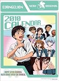 ヱヴァンゲリヲン新劇場版 2010年 カレンダー