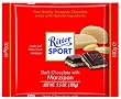 Ritter Sport, Dark Chocolate with Marzipan, 3.5-Ounce Bars (Pack of 12)