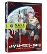 Jyu-Oh-Sei (Planet of the Beast King): The Complete Series S.A.V.E.