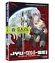 Jyu-Oh-Sei: Planet of the Beast King - The Complete Series S.A.V.E.