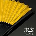 留袖、婚礼用末広 金銀