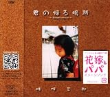 ���ε�����~SingleVersion~