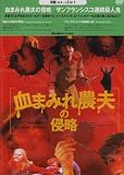 ��ޤߤ����פο�ά/����ե�󥷥���Ϣ³���͵�(2 in 1) [DVD]