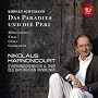 Schumann: Das Paradies und die Peri [Hybrid SACD]