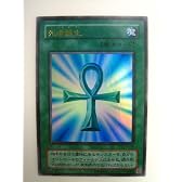 遊戯王 死者蘇生 幻の召喚神 ウルトラレア