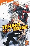 Tenjho Tenge VOL 02