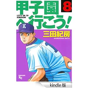 �b�q���֍s�����I�i�W�j