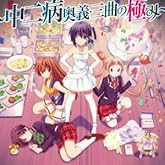 �ؾ�Ļͷϻ�֡���~����� �����¤Ǥ�����������! ~�ټ���ν� ~�����±��������ʤζˤ�~