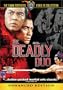Deadly Duo (Shaw Brothers)