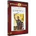 Spartacus - �dition Sp�ciale 2 DVD