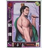 三国志大戦3 漢082 UC劉備