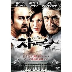 �X�g�[�� [DVD]