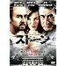 �X�g�[�� [DVD]