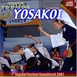 よさこい祭りサウンドトラック2001