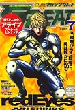 月刊 少年マガジン GREAT (グレート) 2008年 07月号 [雑誌]の画像