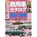 MINI PLUS (ミニプラス) 増刊 商用車カタログ 2010年 06月号 [雑誌]