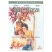 Robin And Marian (multi-language edition) [Non-US Format, PAL, Region 2, Import]
