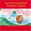 Japanese Children's Favorite Stories