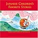 Japanese Children's Favorite Stories Book One