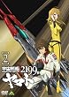 宇宙戦艦ヤマト2199 (2) [DVD]
