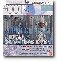 GUNDAM FIX FIGURATION # 0019 �X�[�p�[�K���_�� & �t���A�[�}�[�E�K���_�� Mk_II