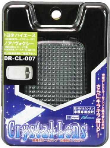 スプリットファイア(SplitFire) ニューイングクリスタルレンズ(トヨタ用) DR-CL-007