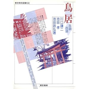 �����\�S���S�b (�������p�I��)