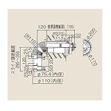リンナイ　φ110×φ75給排気部材 FF 2重管用【TFW-110-75C-300C-K-L】給排気トップ（直排専用）（21-1677）【TFW11075C300CKL】　給湯器