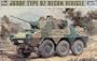 JGSDF Type 87 Armored Reconnaissance Vehicle by Trumpeter