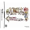 クロノ・トリガー 特典 サウンドトラックCD付き