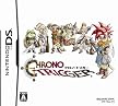 クロノ・トリガー 特典 サウンドトラックCD付き