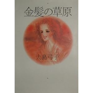 �����̑���