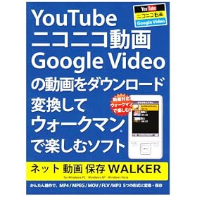 �l�b�g ���� �ۑ� WALKER