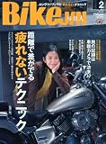 BikeJIN (培倶人) 2010年 02月号 [雑誌]