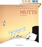 MUTTS WANT BE KITTY (Mcdonnell Mutts)